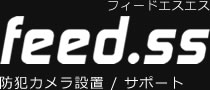 feed.ss フィードエスエス